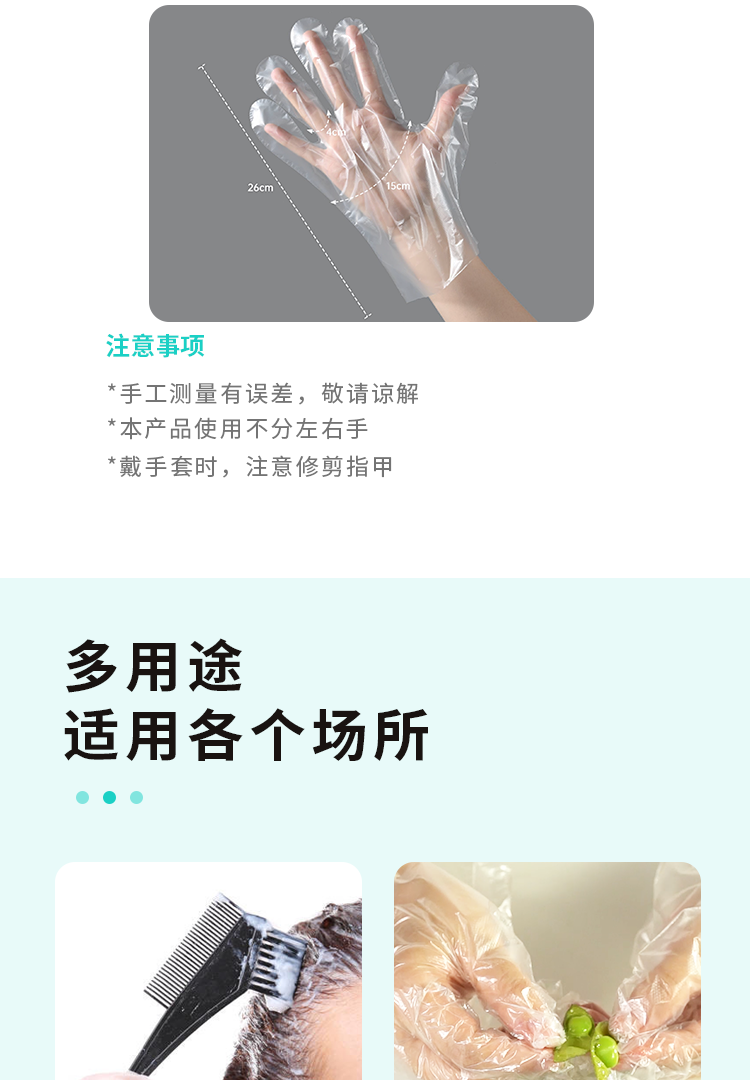 一（yī）次性手套的妙用和（hé）種類