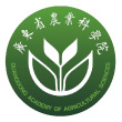 廣（guǎng）東省農業科學院