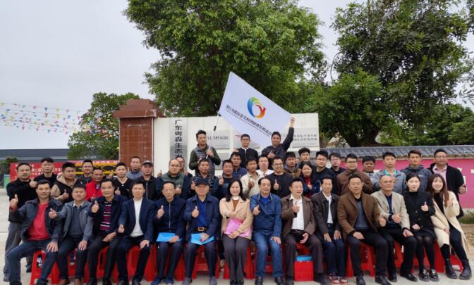 陽江市陽東區（qū）農村創業青年聯誼會正式成立（lì），​助力農村青年創業（yè），促進鄉村振興發（fā）展